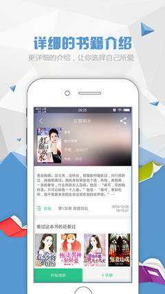 菲律宾 订餐 app_V3.90.84